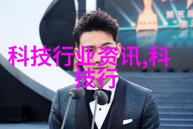 智能驾驭新纪元未来汽车的智慧探索