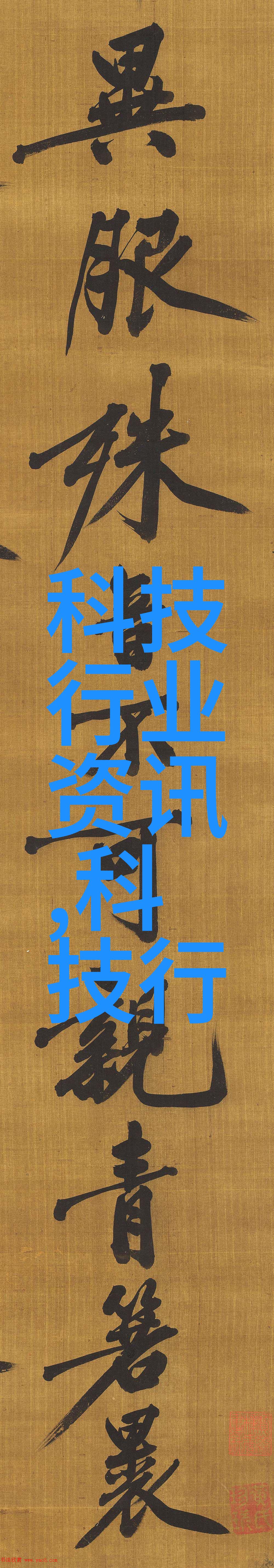 中国智能交通网新时代的交通革命