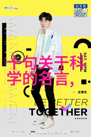 芯片的奥秘揭开多层之谜