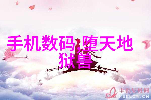 金融市场的未来趋势与投资策略分析