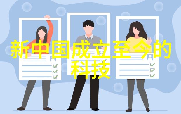 激光技术在不锈钢材料切割中的应用研究与展望