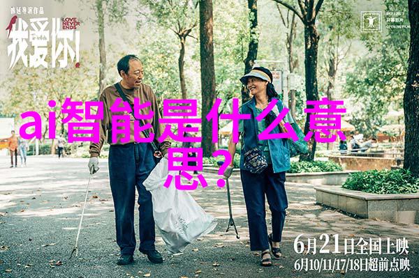 智慧创造未来捷荣技术的创新之旅