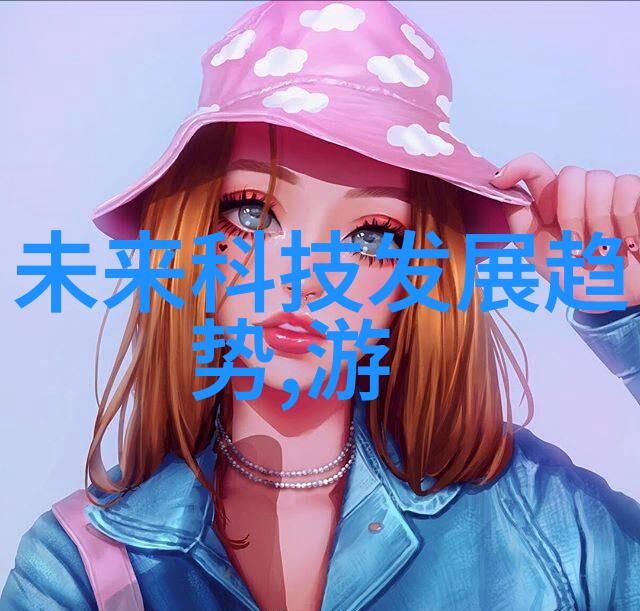 揭秘废气处理系统的奥秘工艺流程图背后的技术神奇
