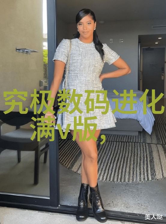 真空机制胜科技之关键探索高效干燥与封装的未来