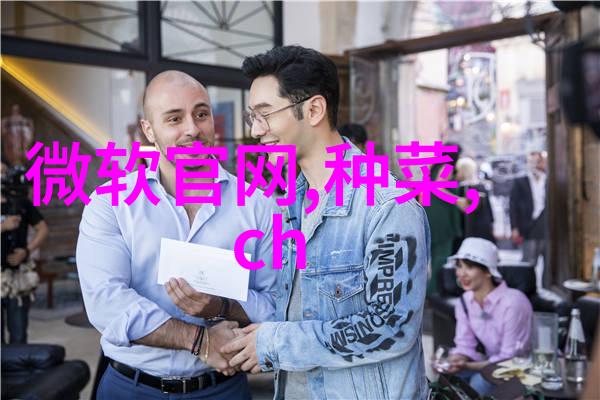 设计灵感启示录如何决定哪些东西最重要