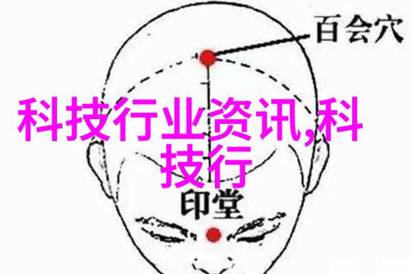 制冷技术进展与未来趋势研究从传统机制到现代高效能系统的演变