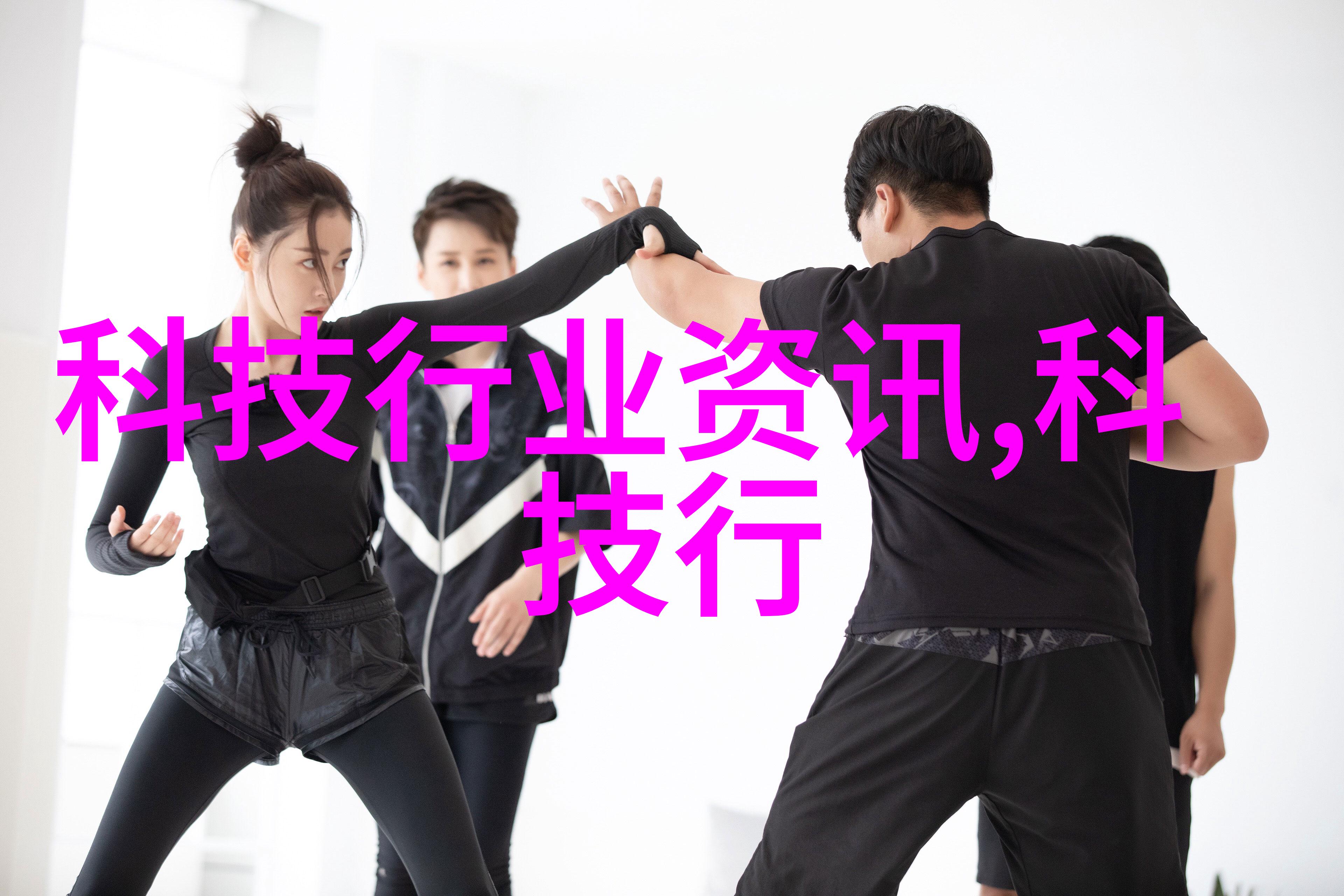穿戴科技革命它的缺点能否被克服