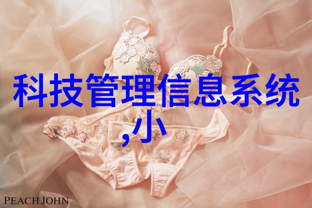 精准制造揭秘丝网波纹填料计算公式的奥秘