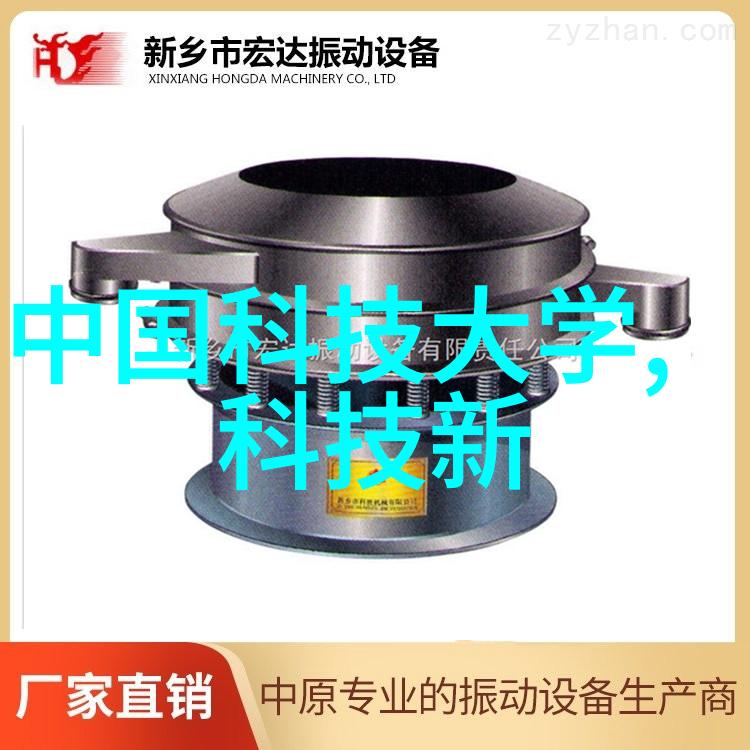科技成就展望新技术新材料在提高我国各级分类饮用水质量方面的应用前景