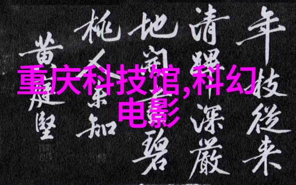 化工灌装机械的精确控制与创新应用