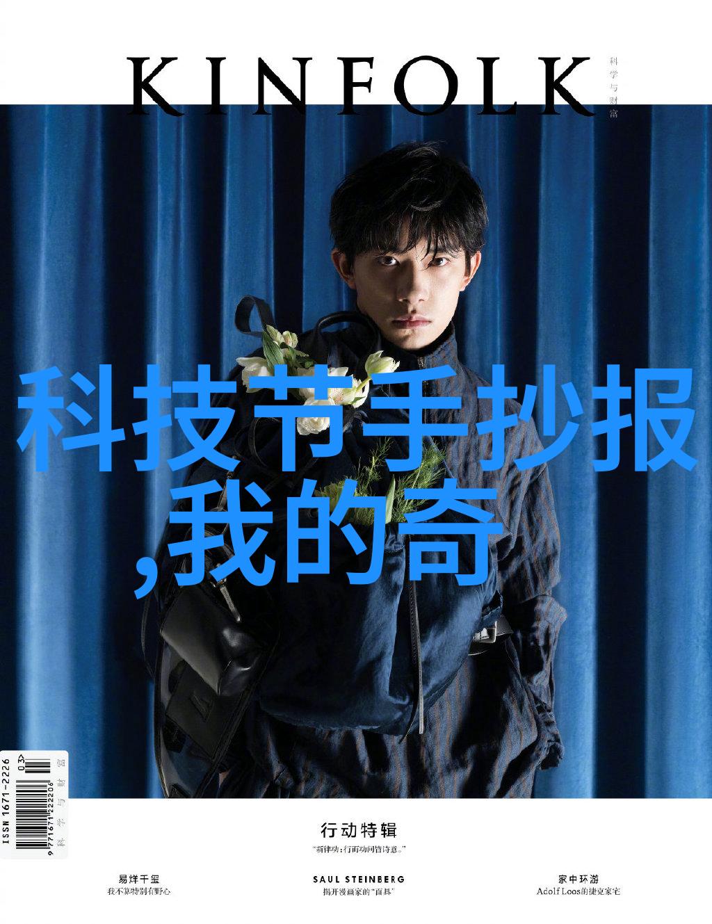 冷气贮藏设备现代食品保鲜技术的创新