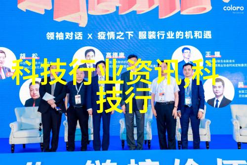 未来的挑战与机遇电力消耗和环境保护平衡