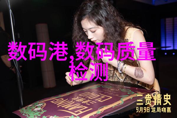 化学反应现场的天气预报家