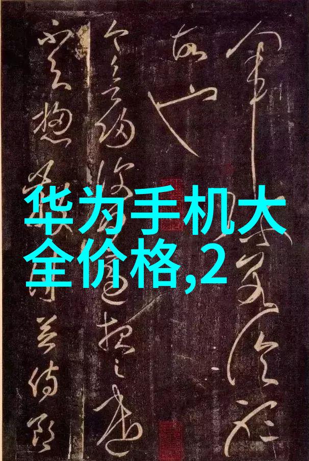 企业创立可行性评估市场机遇财务规划与风险管理