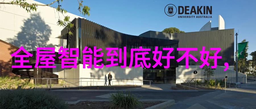 化工分析仪器科技驱动的精密检测者