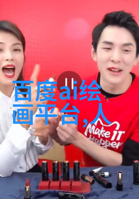 常见的传动带材料有哪些以及它们各自的特点是什么