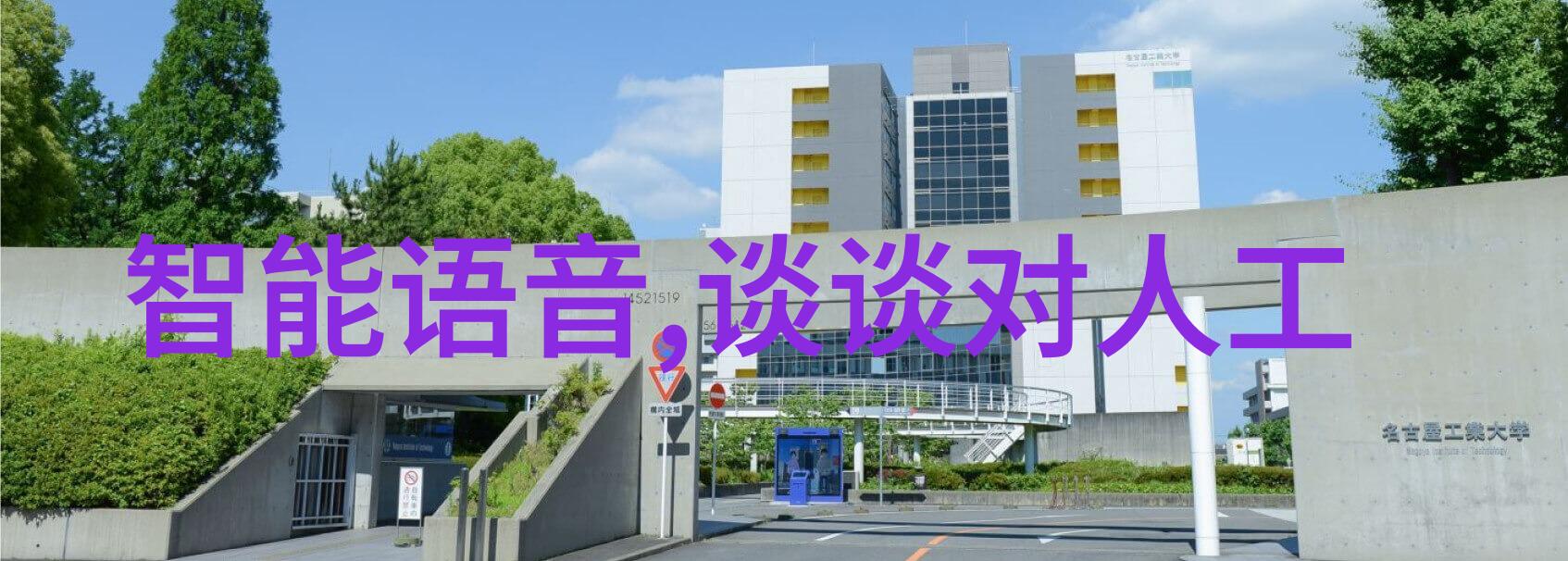 ABS波纹斜板填料提升结构耐久性的创新材料解决方案