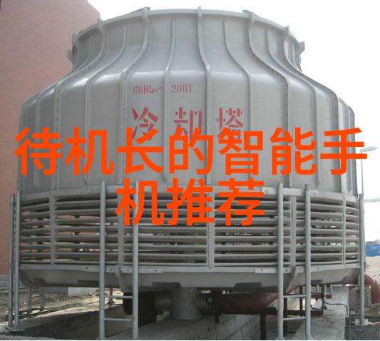 化工膜技术革新探索高效膜组件的未来发展