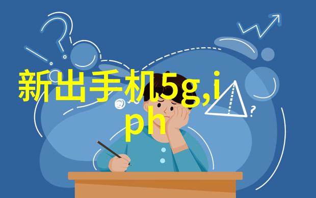 现代家居装饰新趋势智能化与人性化的融合