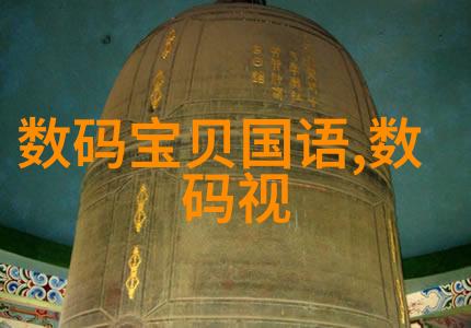 膜分离原理透过薄膜的精准筛选与纯化艺术