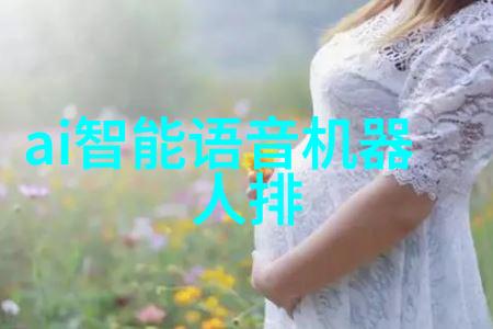 技术知识 填料塔的构造与应用