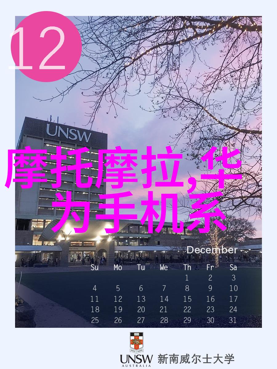 女神与水流逆袭的水利水电