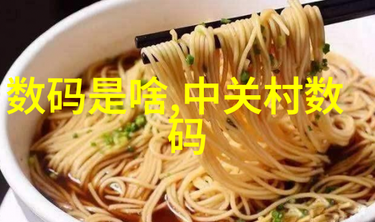 无人区码卡二卡1卡2卡动漫中的隐秘通行证