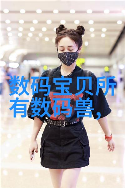 变装女孩一群女孩子的男生美化计划