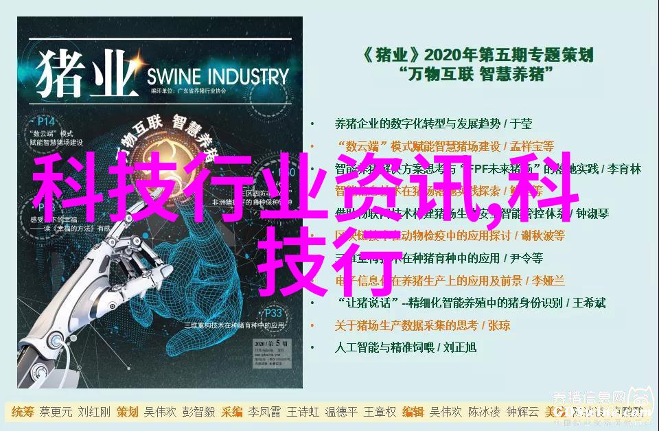 中国工程院院士倪光南如何推动开源RISC-V的健全发展强化集成电路产业链