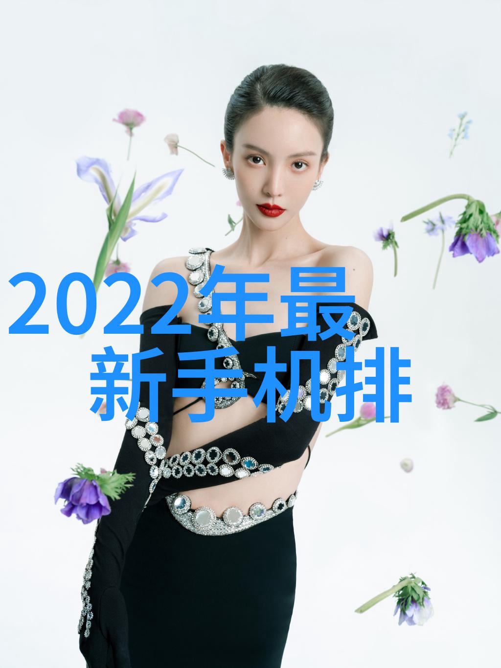 北京智能交通网中自动驾驶车辆将扮演什么角色
