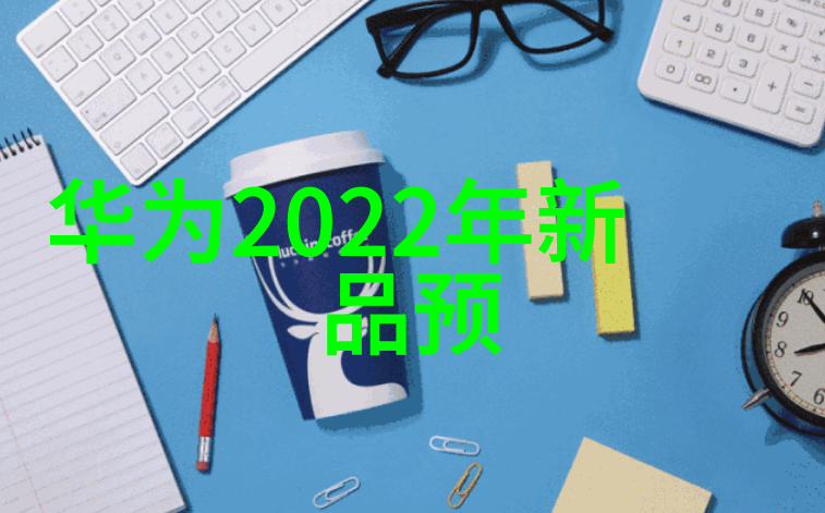 医疗机构中小型污水处理系统的应用与挑战