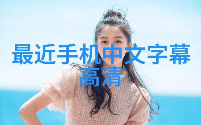 化工药品包装材料安全性与可持续性的双重挑战
