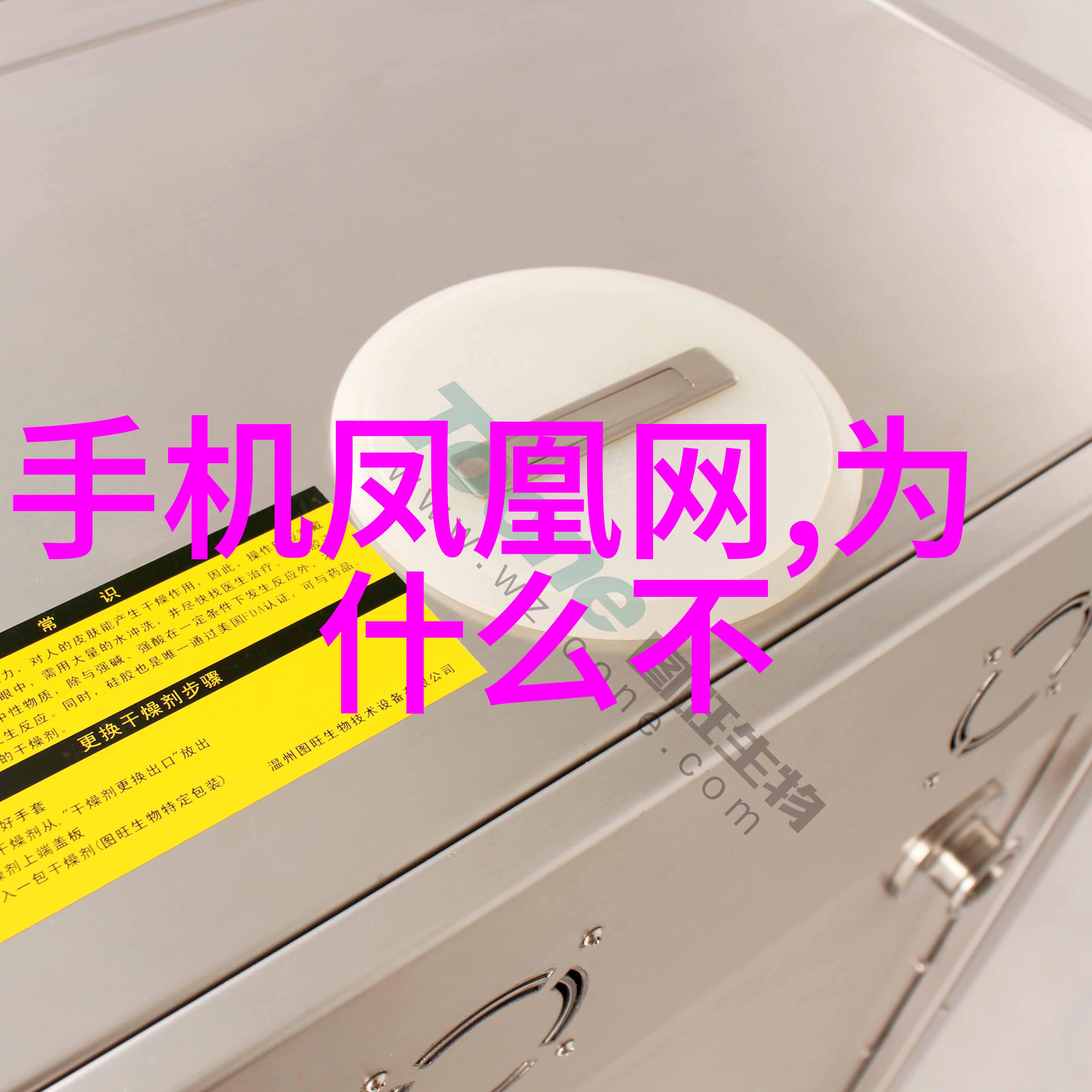 一面亲上边一面膜下边探秘日本双重生活的奇妙世界
