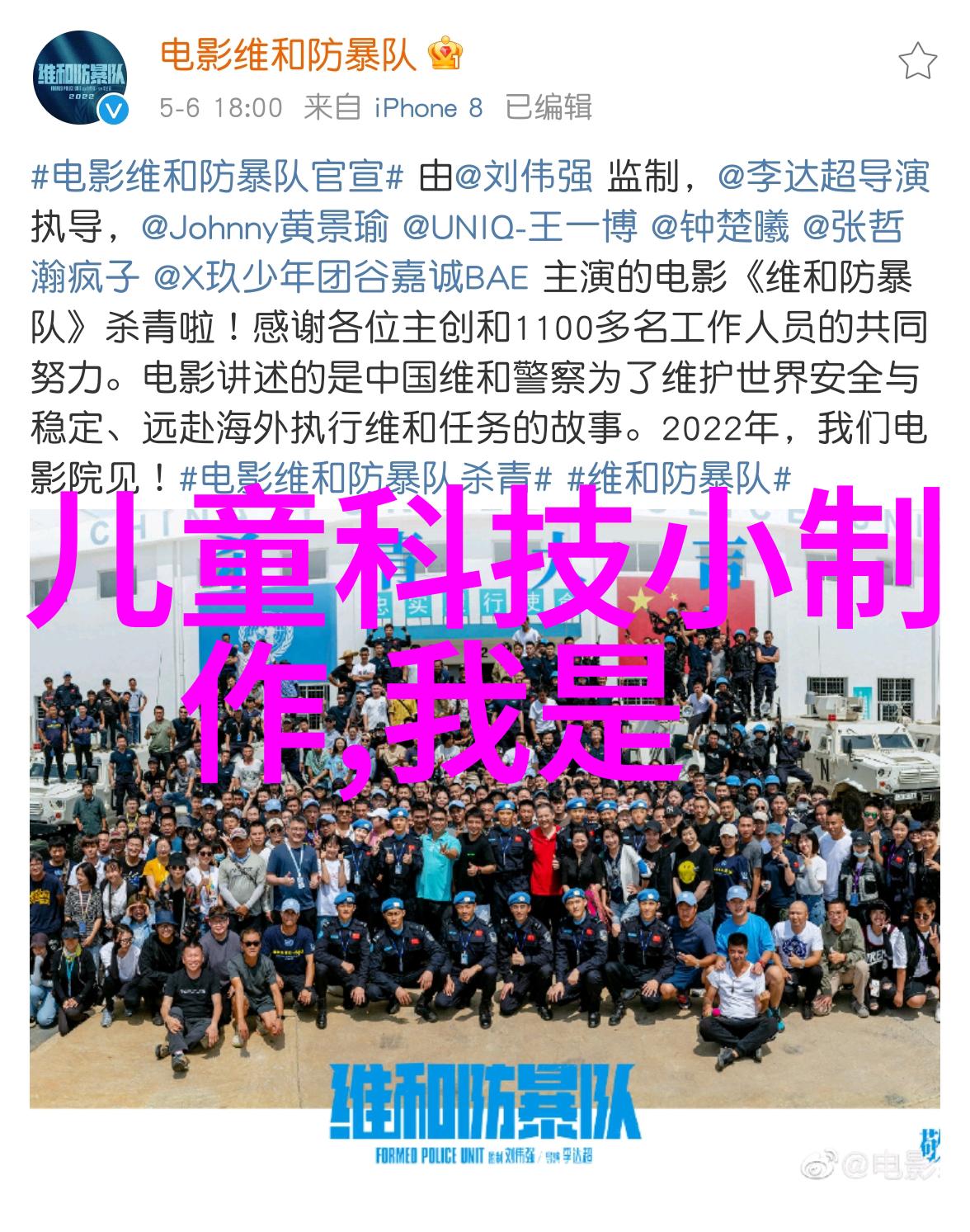 唐朝奇遇张诺的穿越故事