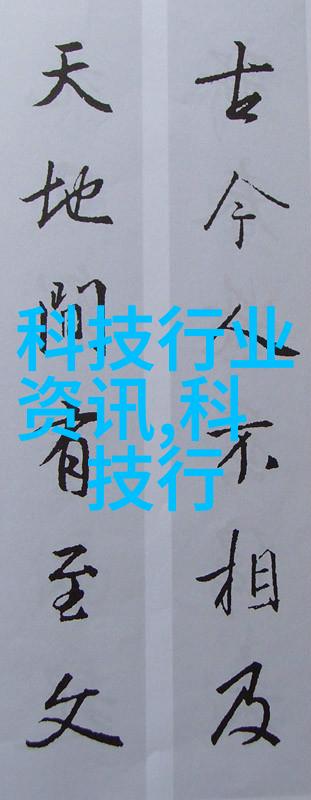 螺旋分离器新一代物料精细化处理技术的旗舰