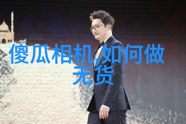 江苏财经职业技术学院参与债券通开通六周年庆典 香港与内地财经界人士探讨互联互通新篇章在社会上展现影响