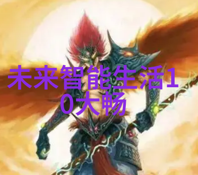 异界全职业大师无弹窗探险者魔法师战士的征途
