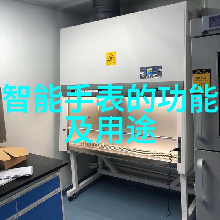 化工废水处理设备的创新应用与挑战