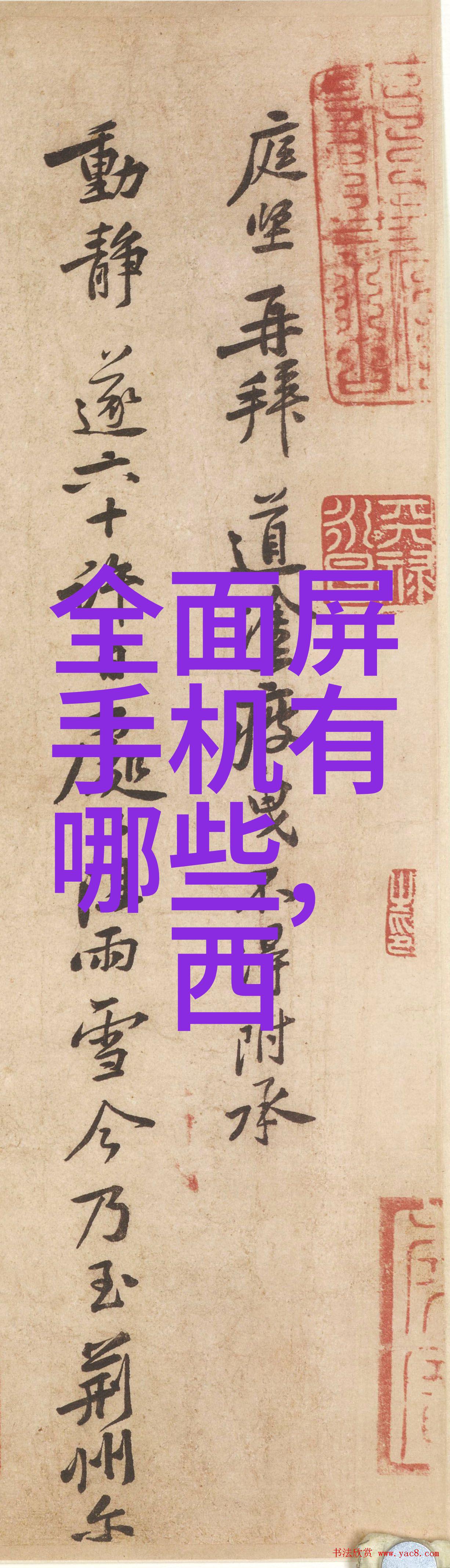 冷气贮藏设备我是怎么把家里的食物保存得更久的
