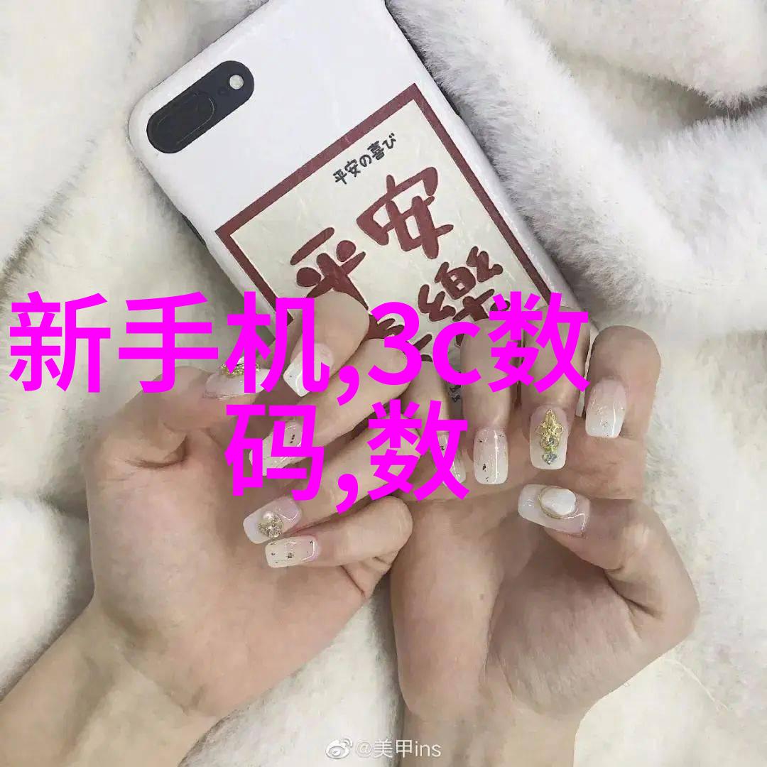 第一财经金融市场的智慧探索