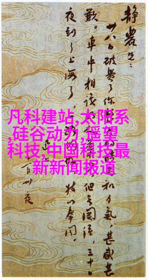 北欧轻松随意式