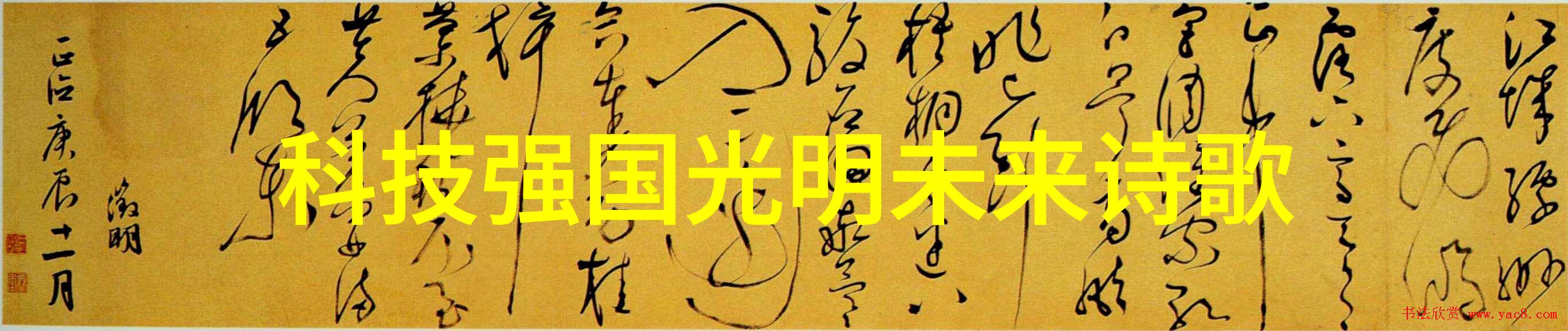 窗边的小豆豆一个关于成长与爱的故事