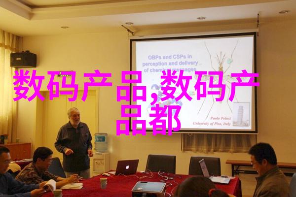 天津市智能交通系统智慧交通管理