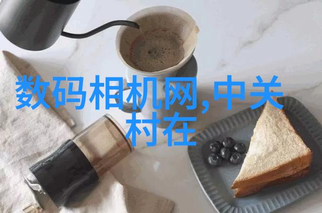 智能化管理节能减负空調ver远程控制软件分析