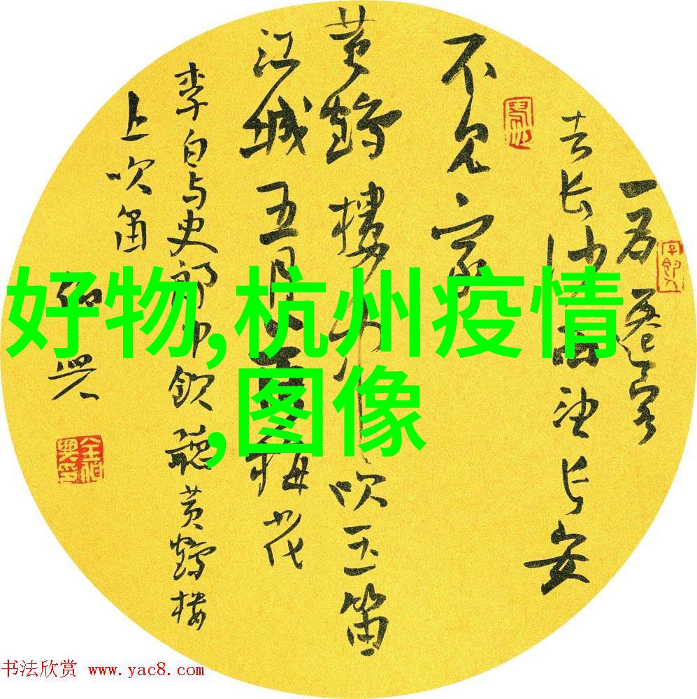 土壤再生之器粘土泥石分离机的魔法力量