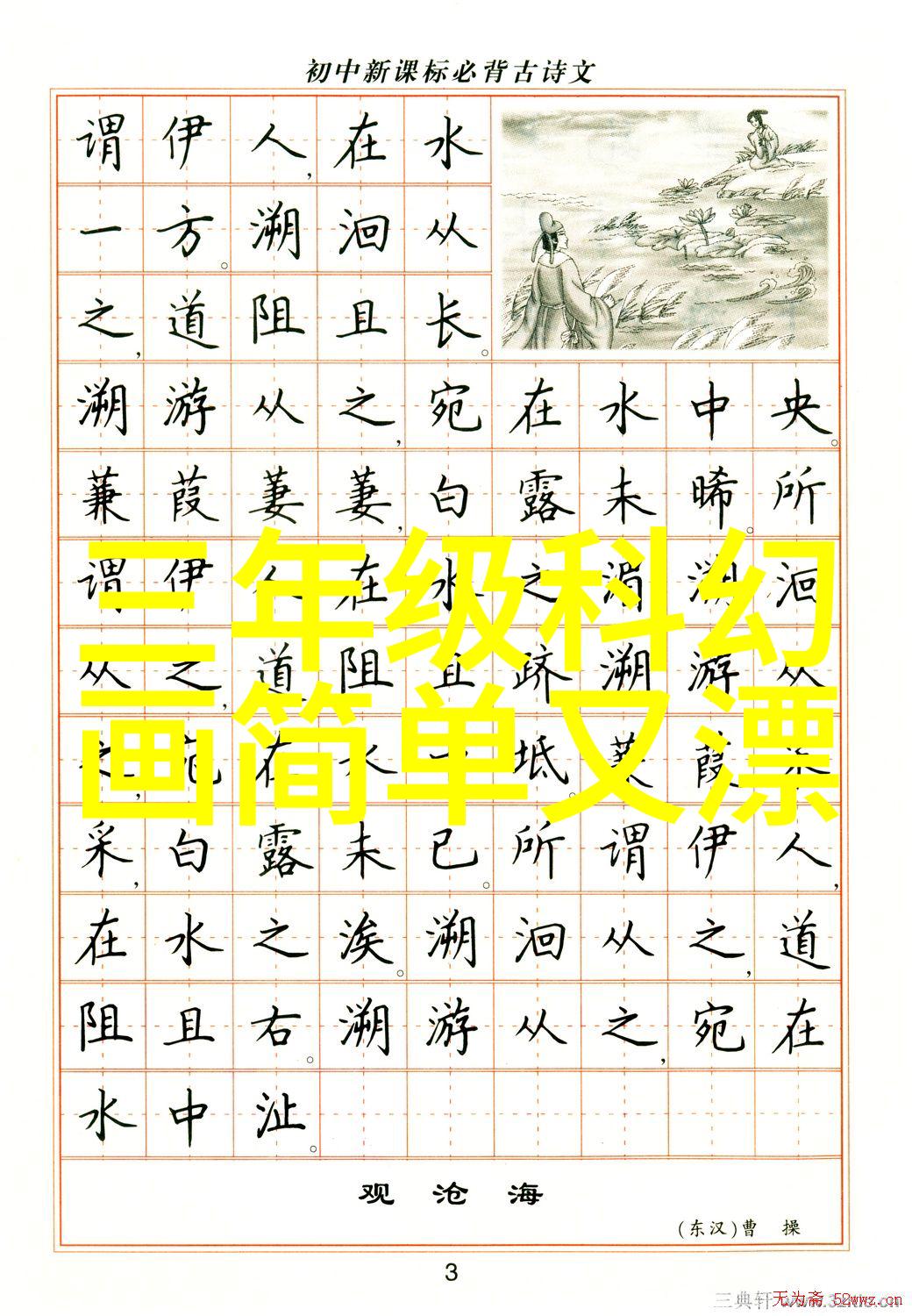实验室仪器大全精密分析仪显微镜离心机等