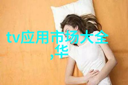 不锈钢管规格型号表让你的管子活起来