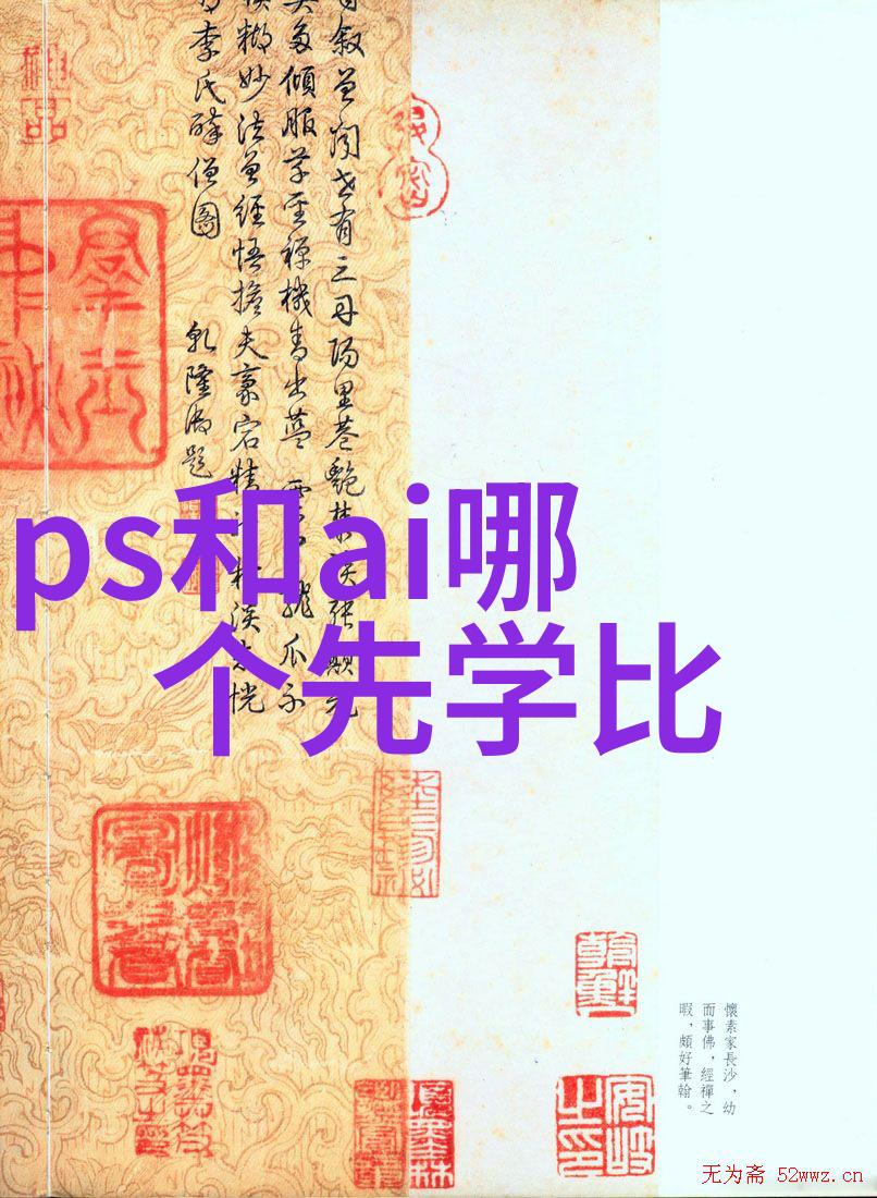革新家居装饰无需油漆的美学奇迹