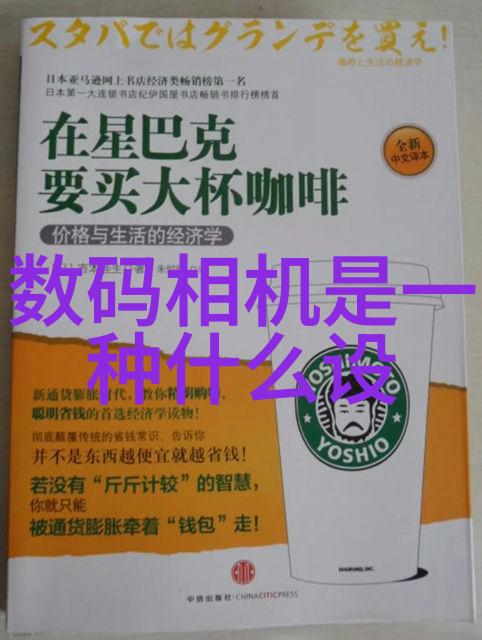 寻找长期财富揭开10只值得持有的股票的神秘面纱