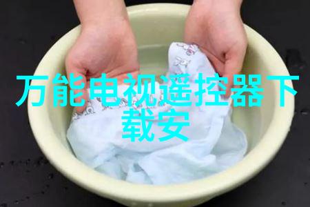 净制方法